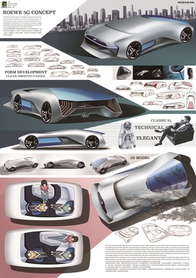 汽車工程學院車身工程（工業設計）系本科畢業設計作品展 探索未來出行的工業設計服務創新
