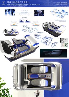 匠心鑄型·智啟未來——汽車工程學院車身工程(工業設計)系本科畢業設計作品展暨工業工程設計服務探索