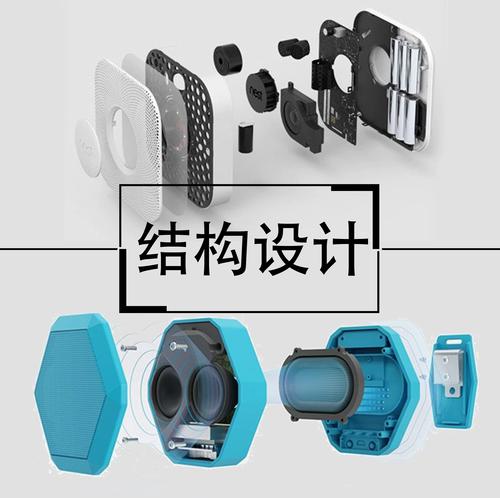 從概念到現實 一站式工業工程設計服務賦能產品創新